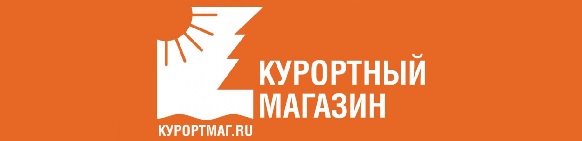 Курортный Магазин Официальный Сайт Цены 2021